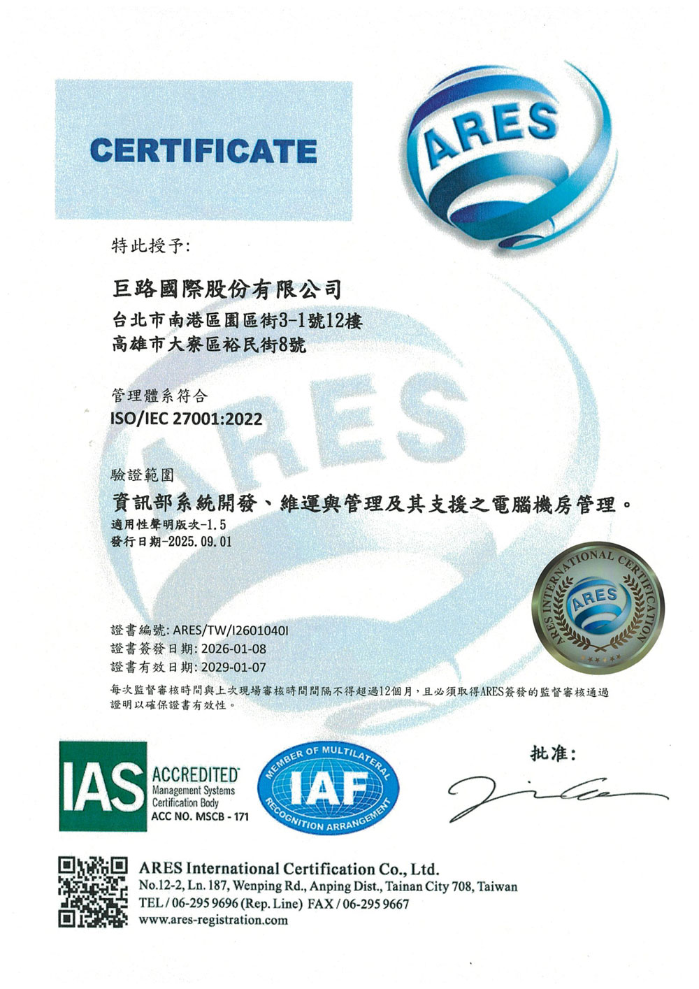 ISO-27001-2022ch